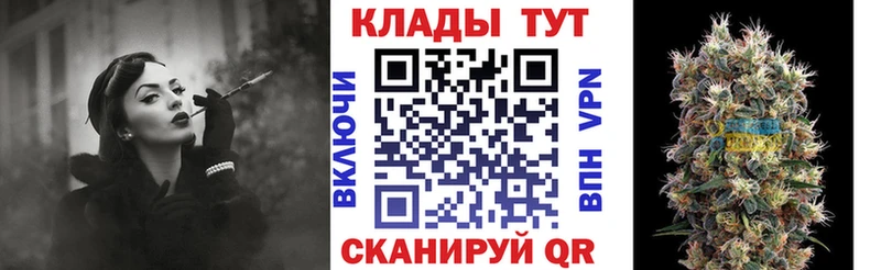 Купить наркотик аптеки Шебекино Галлюциногенные грибы Альфа ПВП Меф мяу мяу Бошки Шишки Cocaine Метамфетамин Гашиш