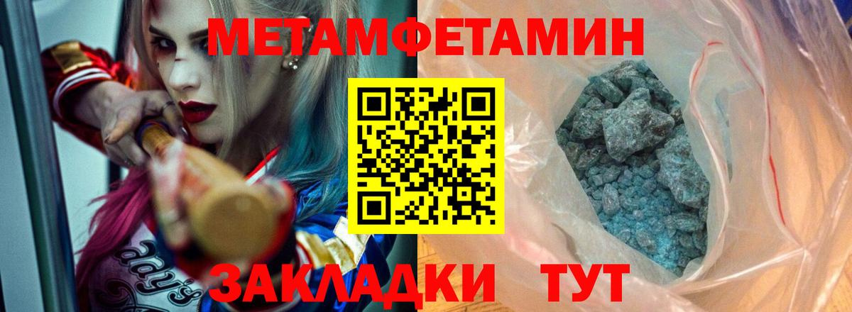 Amphetamine Premium  Амфетамин  Шебекино  Амфетамин 