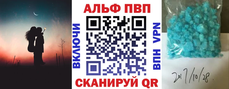 APVP мука  магазин продажи   ссылка на мегу рабочий сайт  Шебекино 