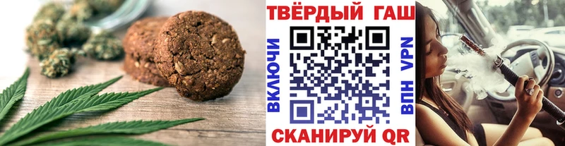 нарко площадка Telegram  Шебекино  Cannafood марихуана  закладки 