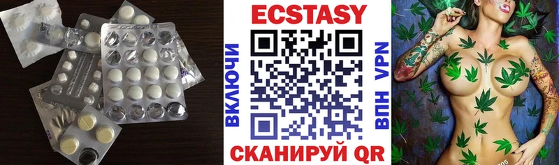 закладка  Шебекино  Экстази 300 mg 