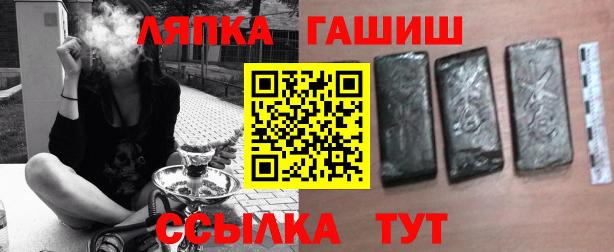 ГАШИШ гарик  Шебекино  Гашиш Premium 