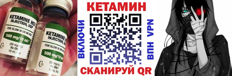 что такое наркотик  Шебекино  Кетамин ketamine 