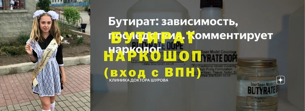 кокаин Майский