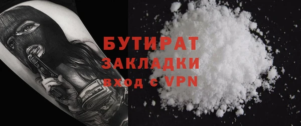 кокаин Майский