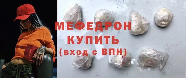 индика Магас