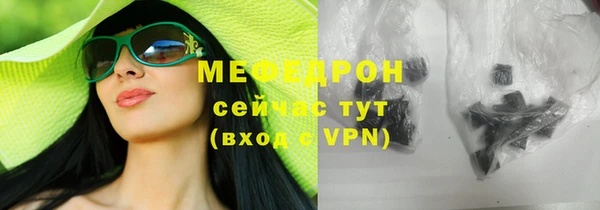 индика Магас