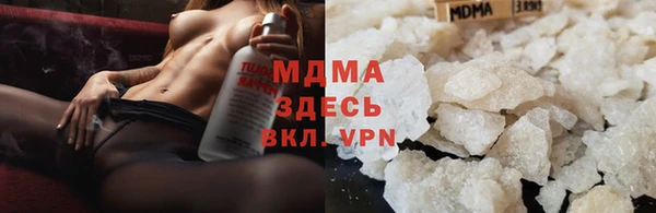 кокаин Майский