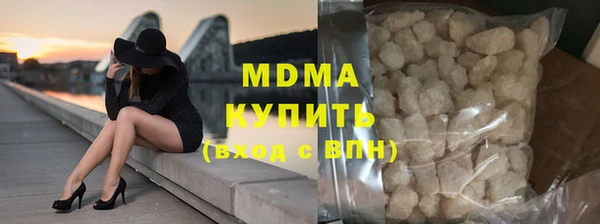 кокаин Майский