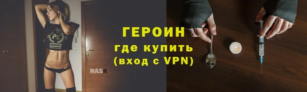 кокаин Майский