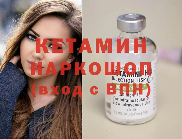 кокаин Майский
