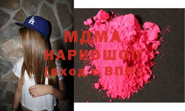 кокаин Майский