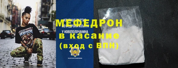 индика Магас