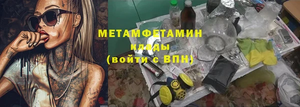 кокаин Майский