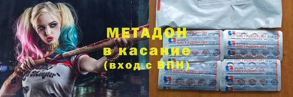 кокаин Майский