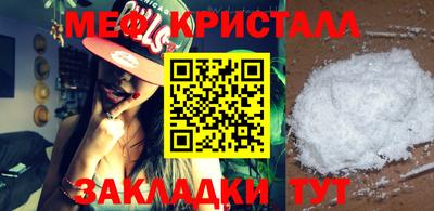 мдма Беслан