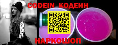 наркотики Берёзовский