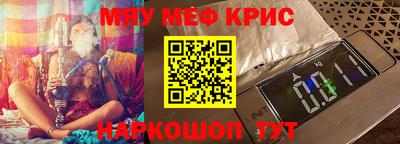 наркотики Берёзовский