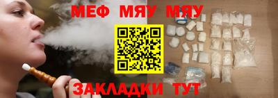 мдма Беслан