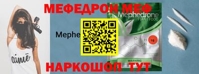 ALPHA-PVP Ипатово