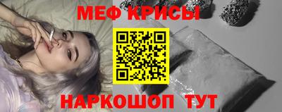 наркотики Берёзовский