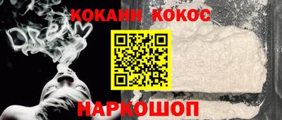 ALPHA-PVP Канаш