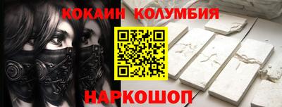кокаин VHQ Ирбит