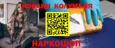 ALPHA-PVP Ипатово