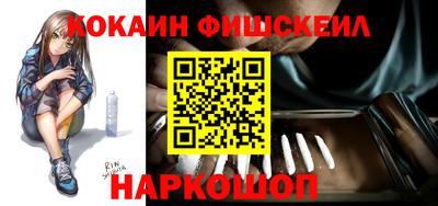 кокаин VHQ Ирбит
