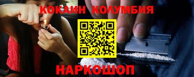 мдма Беслан