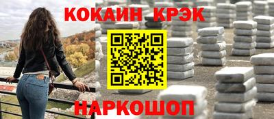 мдма Беслан