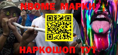 наркотики Берёзовский