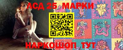 мдма Беслан