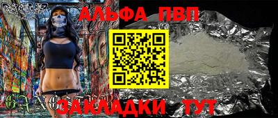 мдма Беслан