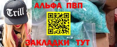 мдма Беслан