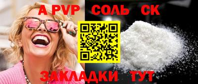 герыч Изобильный