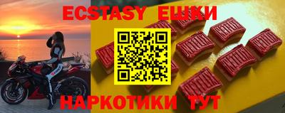 кокаин VHQ Ирбит