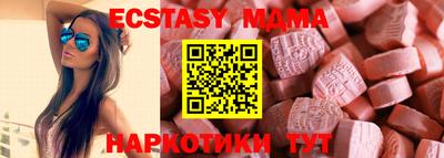 ALPHA-PVP Ипатово