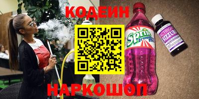 а пвп мука Камышлов