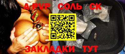 герыч Изобильный