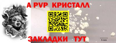 герыч Изобильный