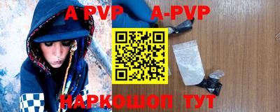 ALPHA-PVP Ипатово