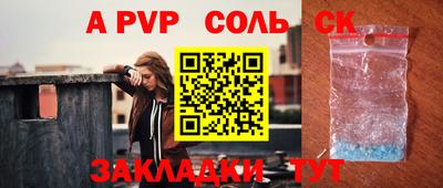 герыч Изобильный