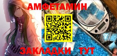 ALPHA-PVP Ипатово