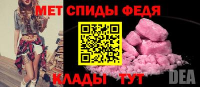 ALPHA-PVP Ипатово