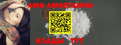 ALPHA-PVP Ипатово