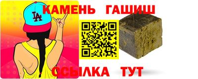герыч Изобильный