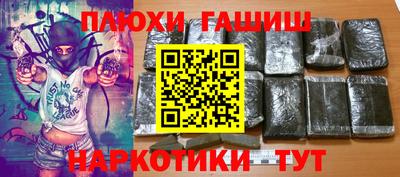 ALPHA-PVP Ипатово