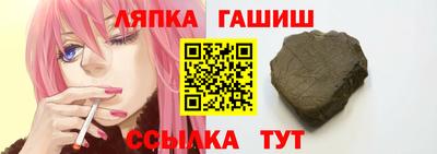 ALPHA-PVP Ипатово