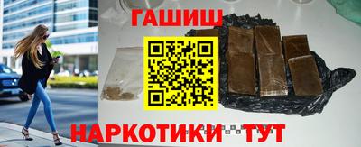 ALPHA-PVP Ипатово